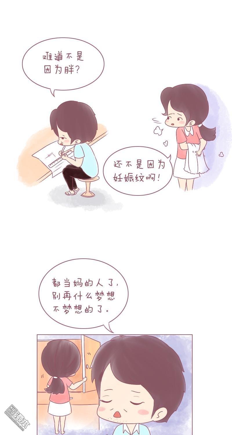 第241話年輕人有夢想，而父母有……（8P）