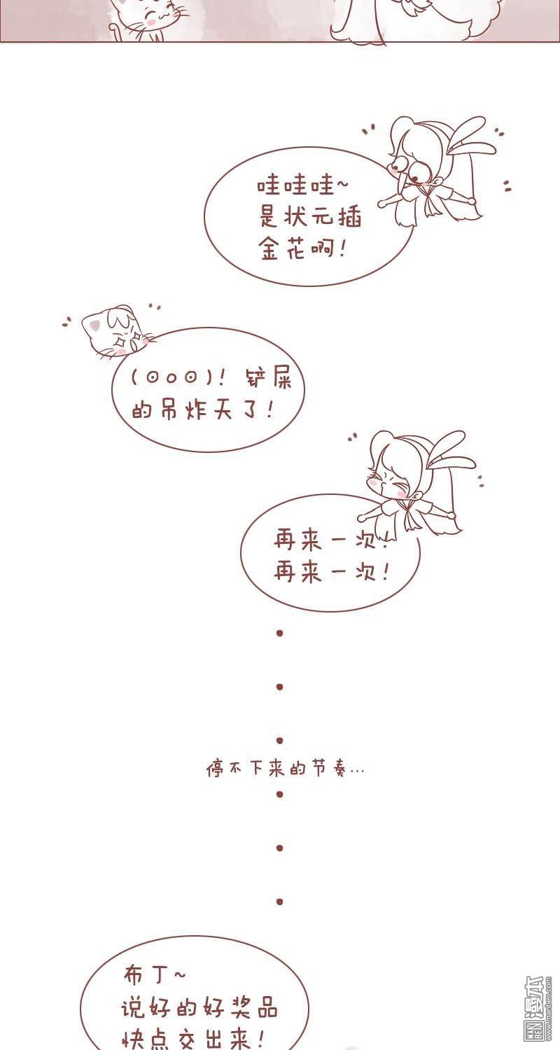 第244話求木木幾的心理陰影面積（10P）