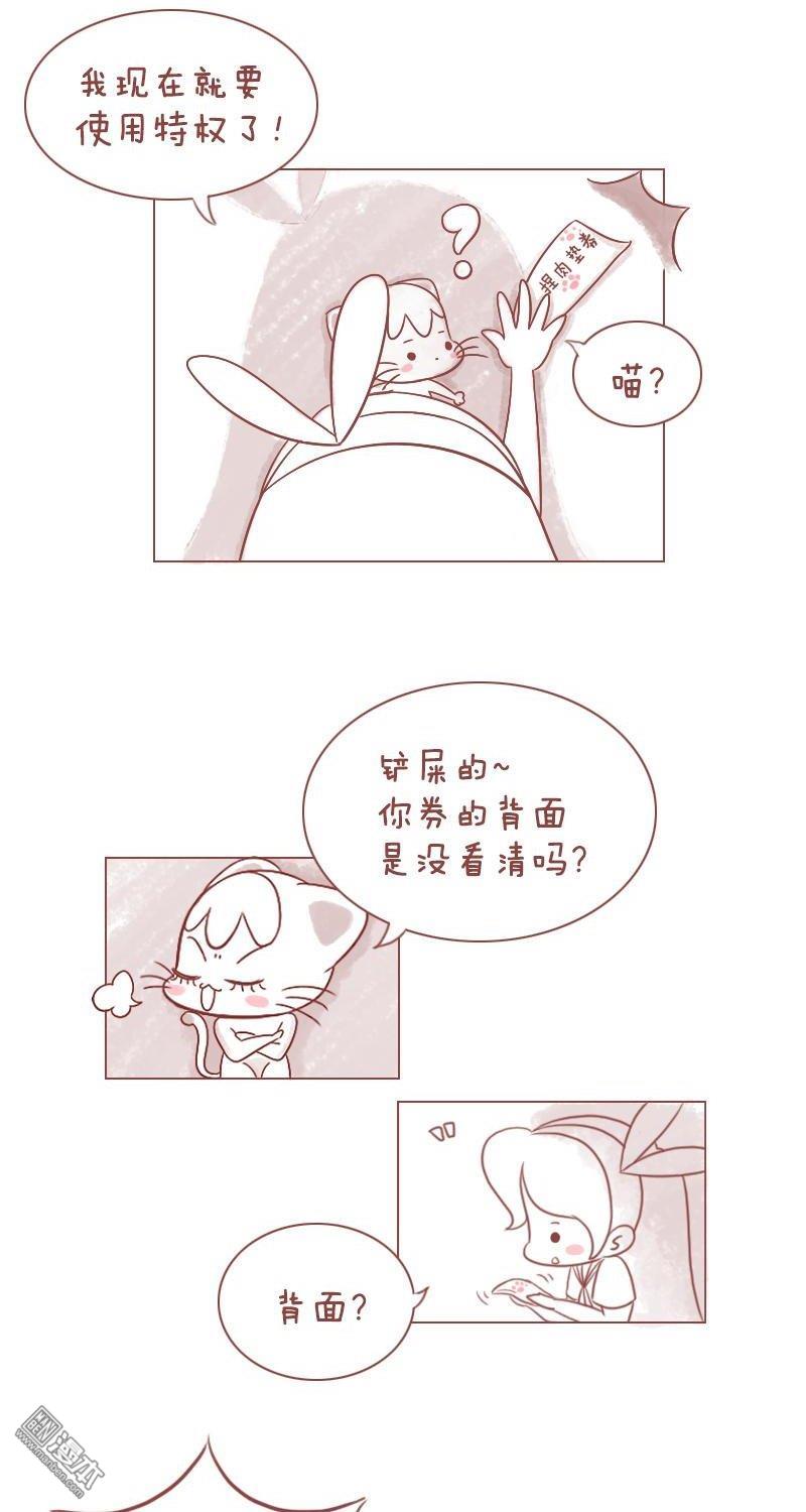 第244話求木木幾的心理陰影面積（10P）