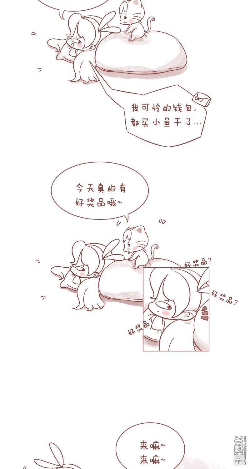 第244話求木木幾的心理陰影面積（10P）