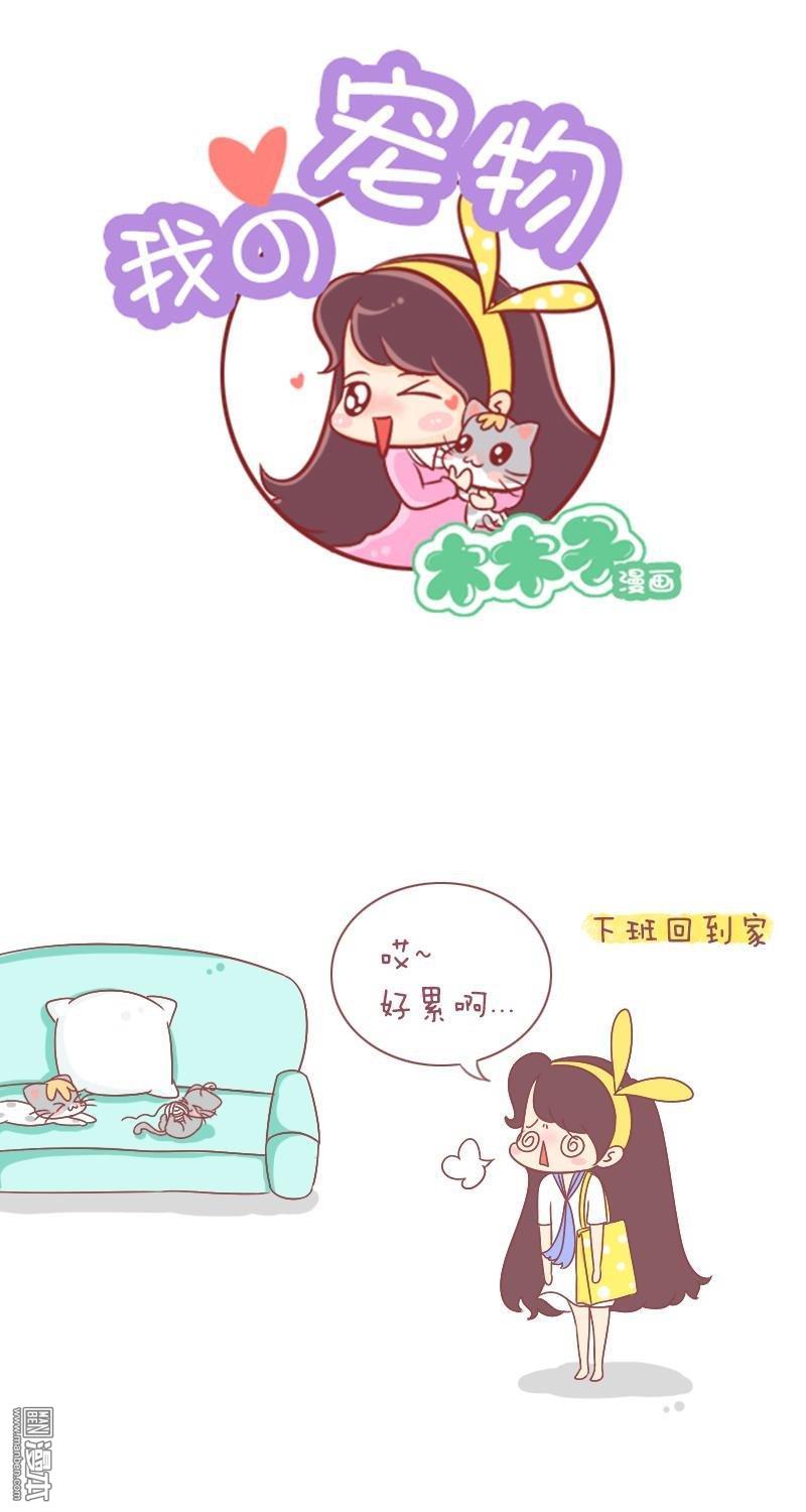 第245話我們有多努力你造嗎？（9P）