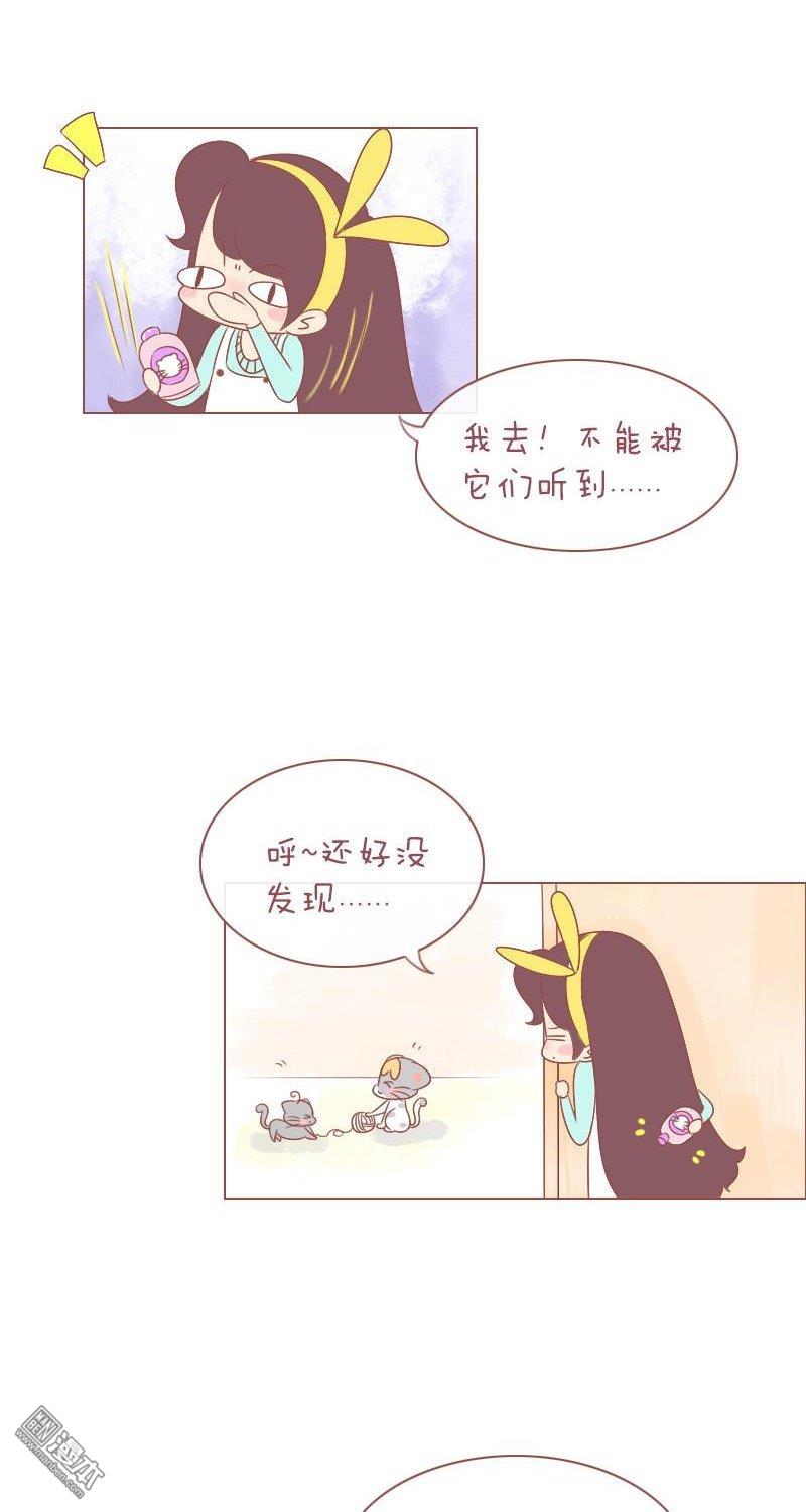 第247話洗澡就是鬥智鬥勇主戰場（8P）