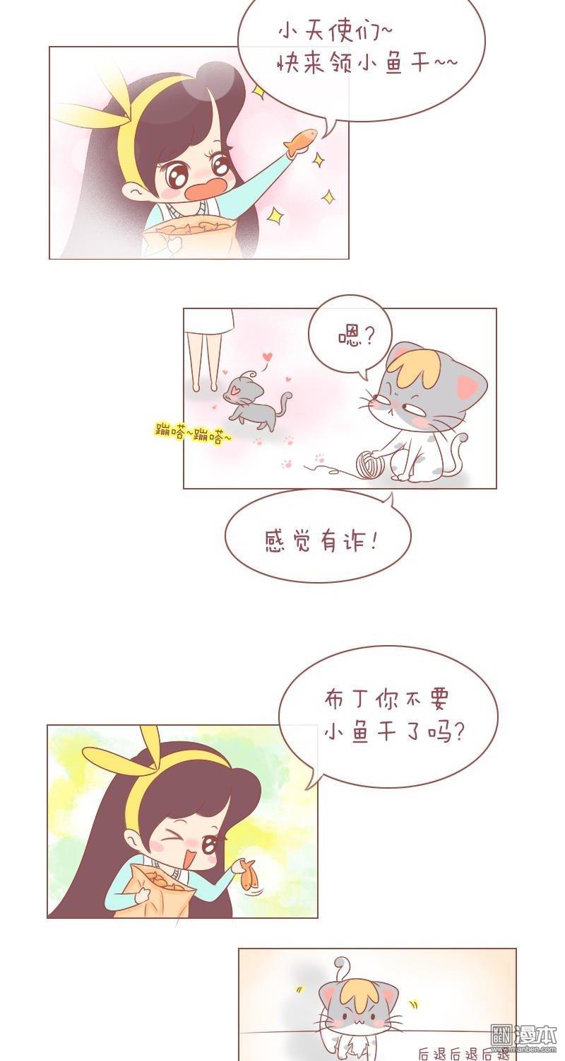 第247話洗澡就是鬥智鬥勇主戰場（8P）
