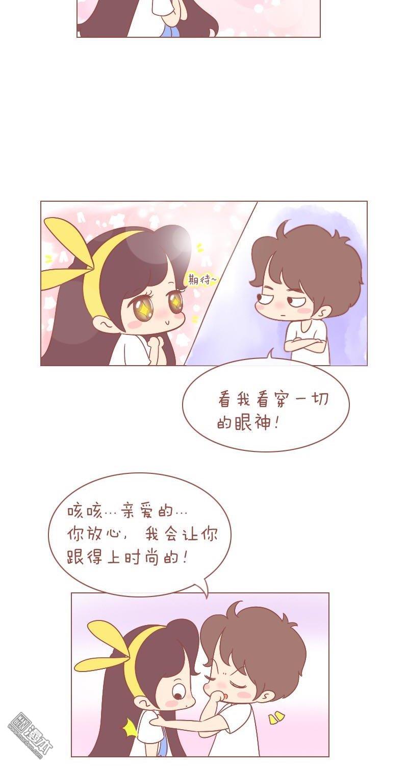第249話復古風，就是這麼容（sheng）易（qian）（8P）