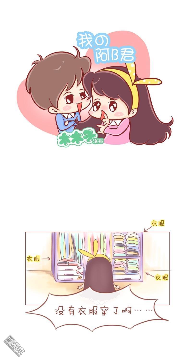 第249話復古風，就是這麼容（sheng）易（qian）（8P）