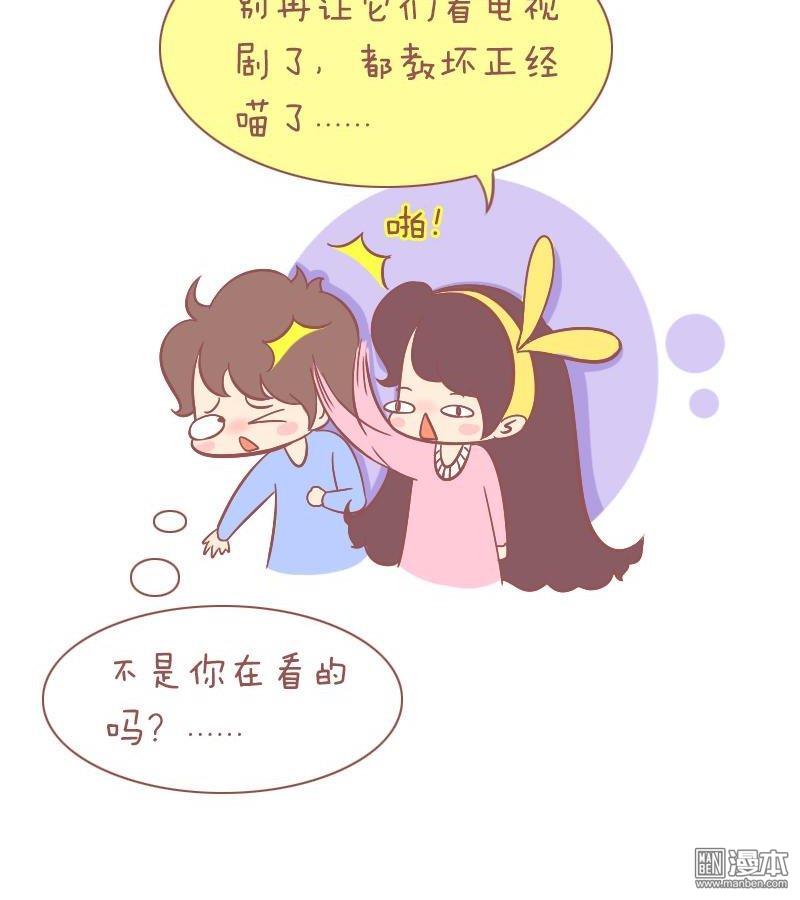 第250話我已經不完整了！（8P）