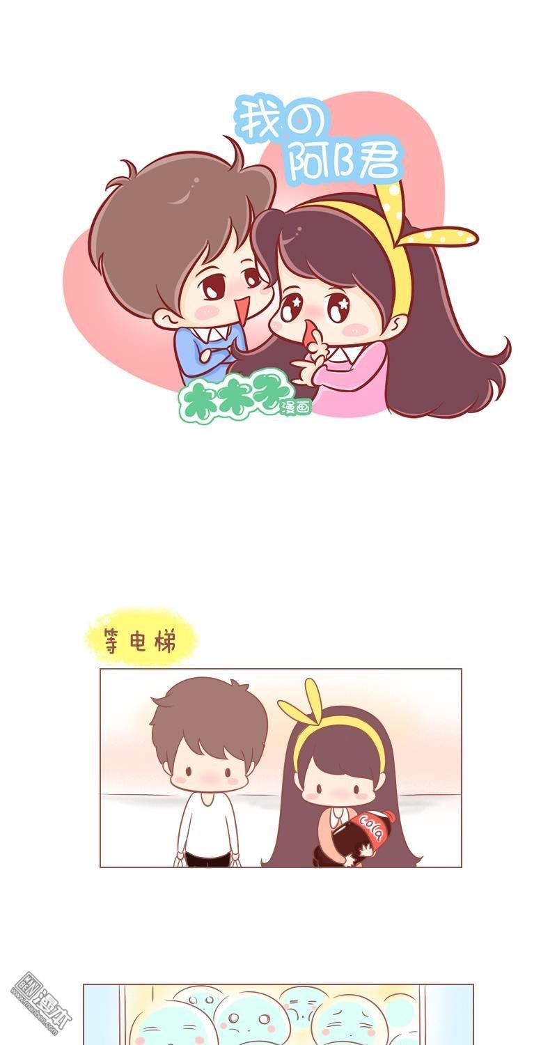 第252話還那麼大一罐可樂（7P）