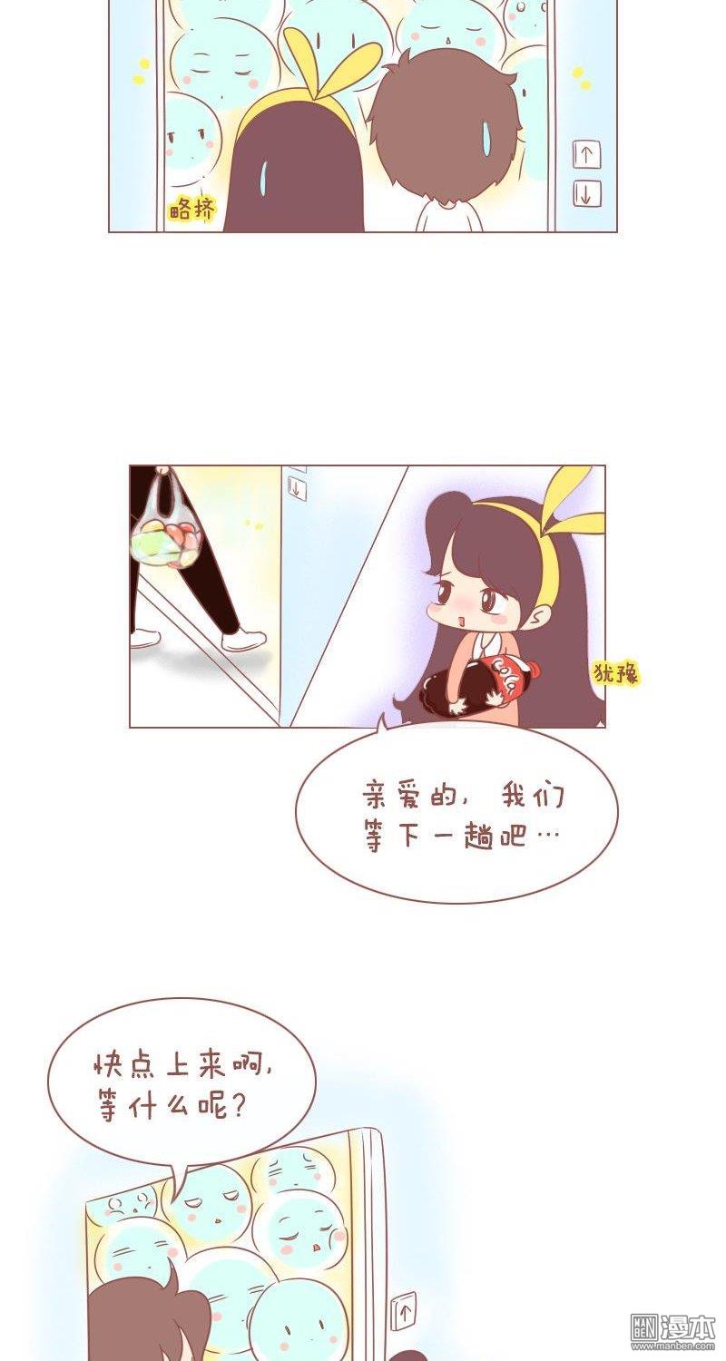 第252話還那麼大一罐可樂（7P）