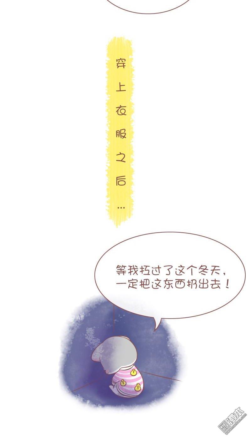 第261話喵的矜持（8P）