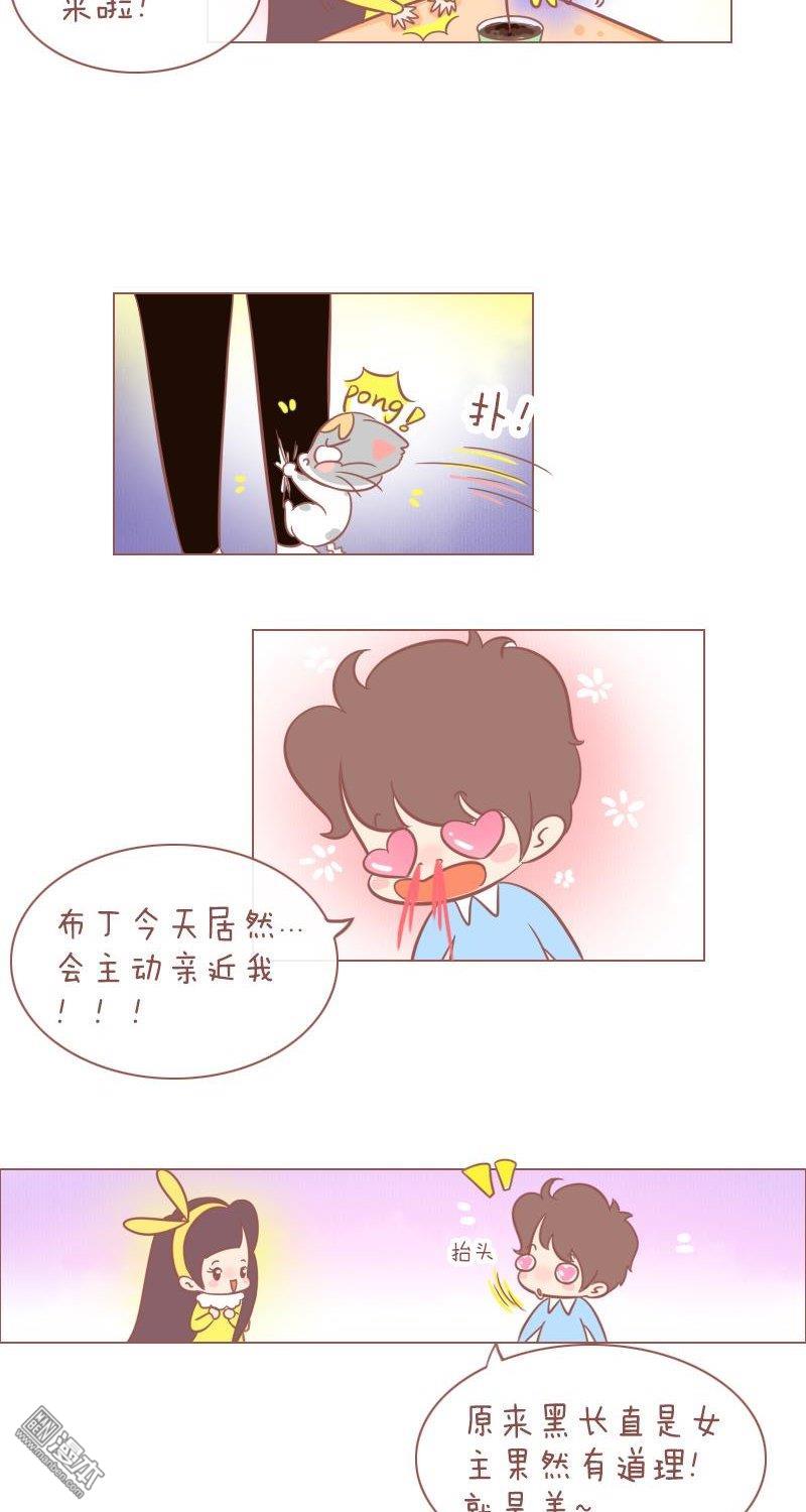 第263話被冒充的木木子！（9P）