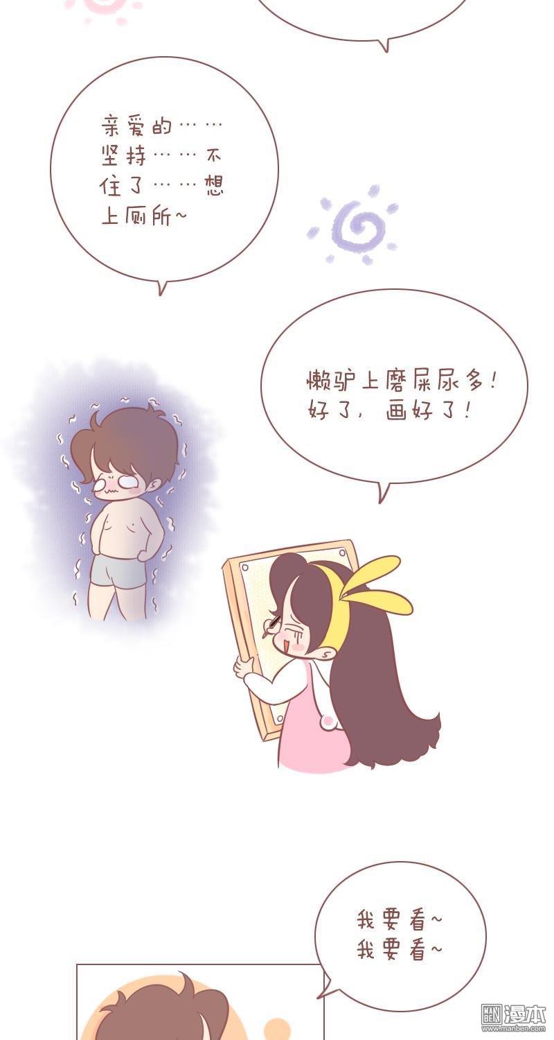 第264話每個好畫師的身後都有一個……（9P）
