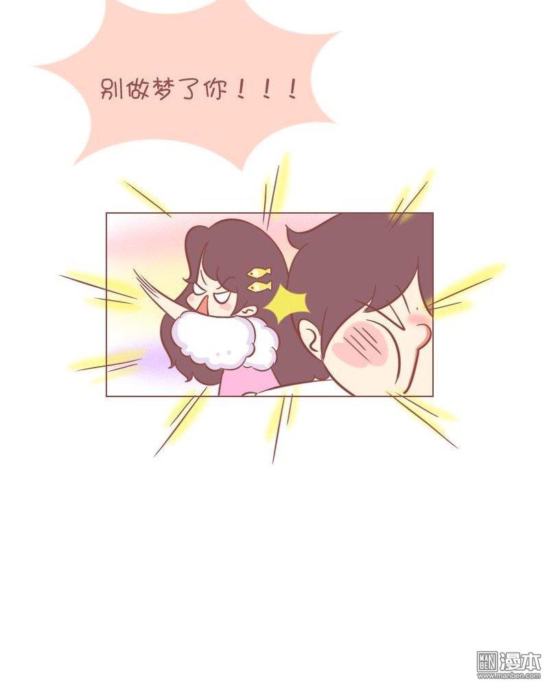 第265話十二星座男會想娶回家的老婆型別（13P）