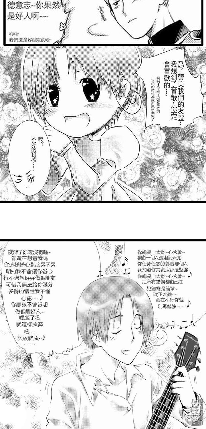 第1話賣火柴的小男孩（16P）