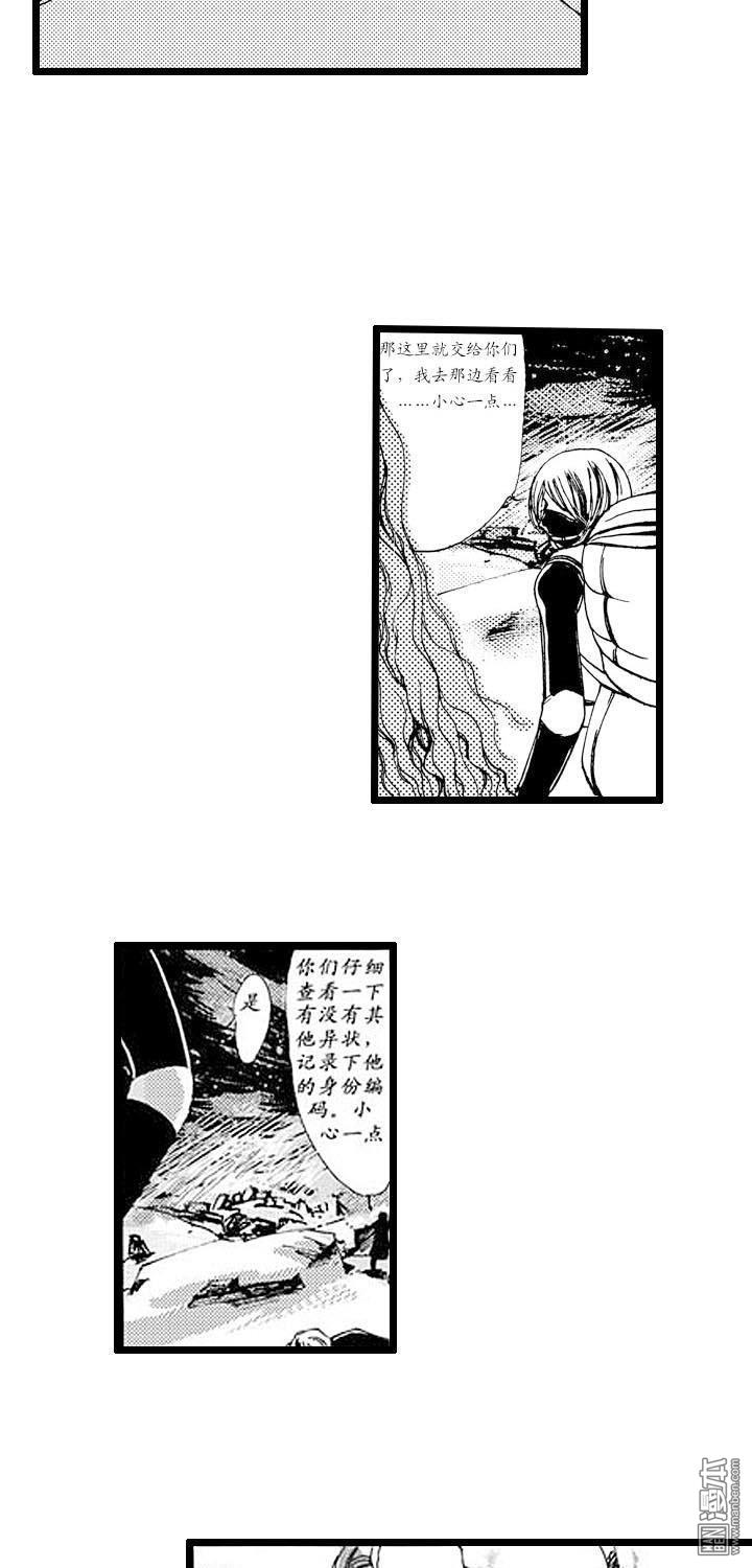 第5話重生（上）（41P）