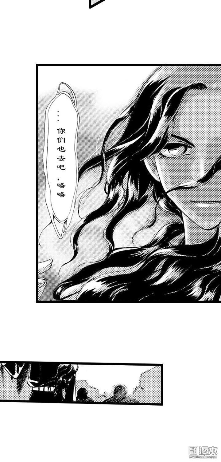 第5話重生（上）（41P）