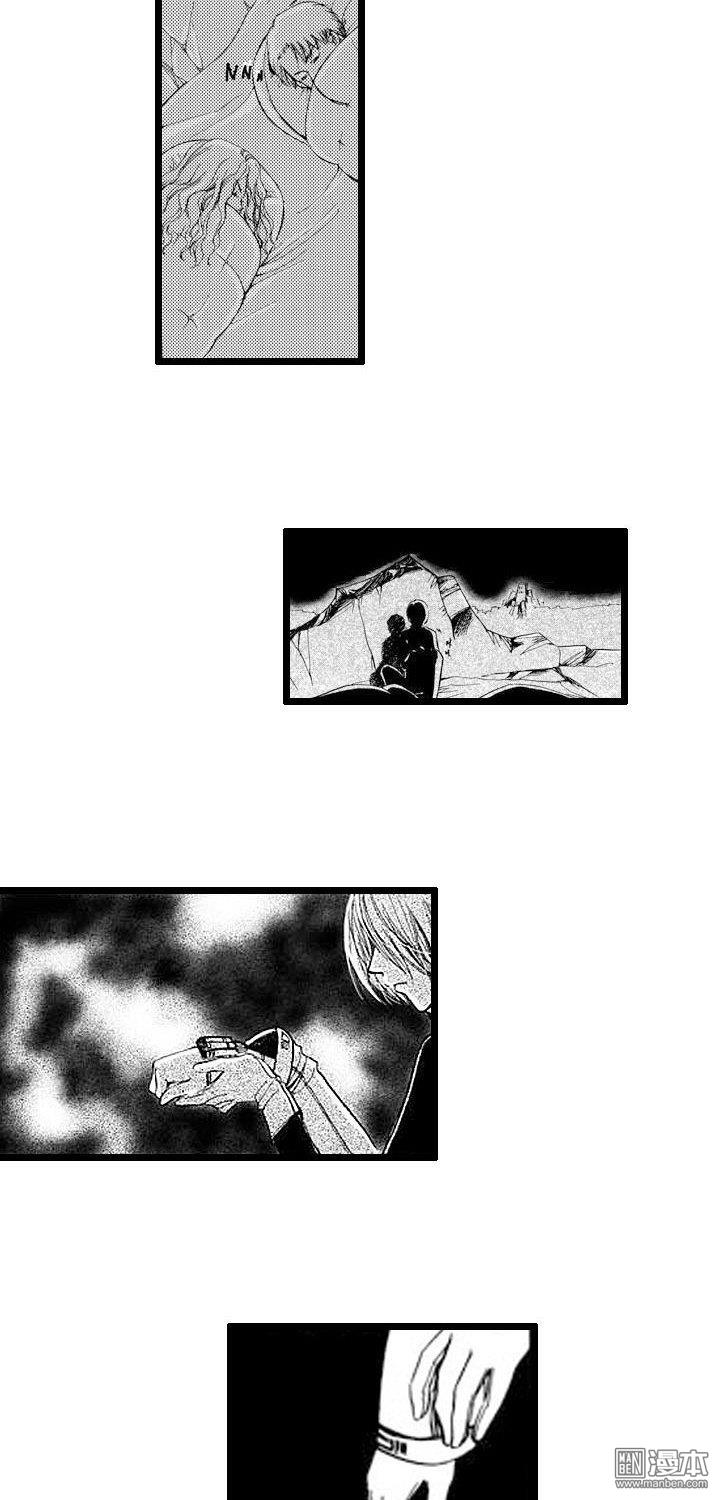 第5話重生（上）（41P）