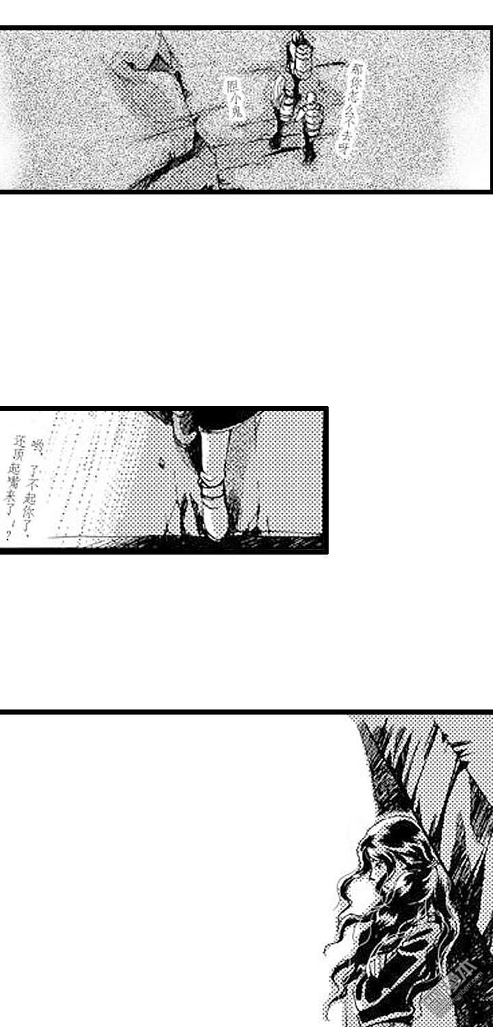 第5話重生（上）（41P）