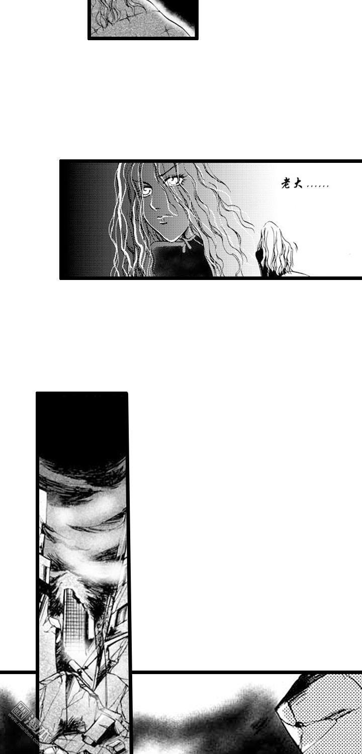 第5話重生（上）（41P）