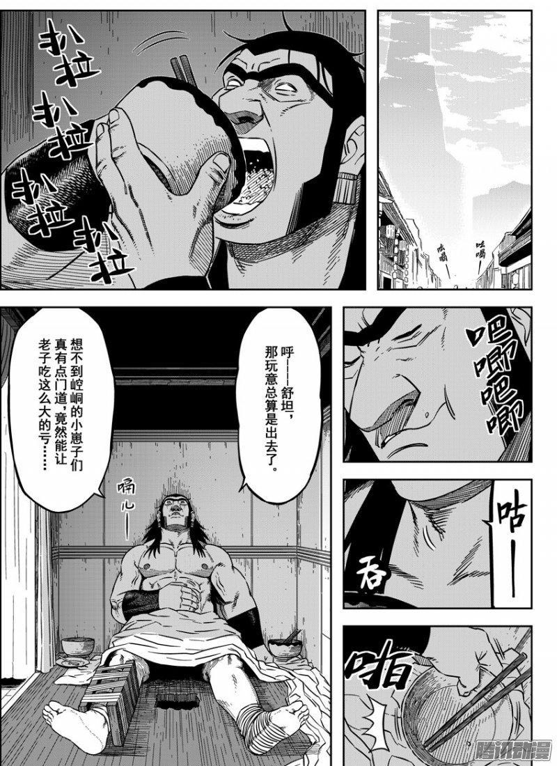 第64話（19P）