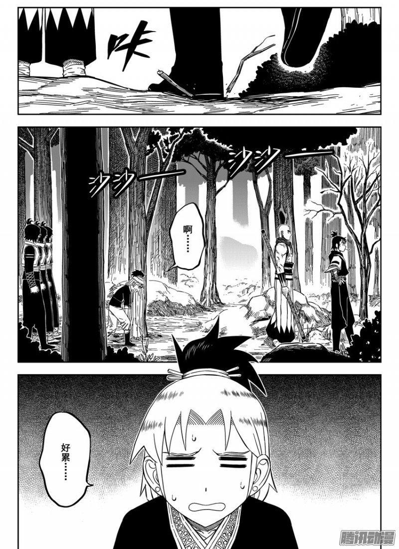 第65話（21P）