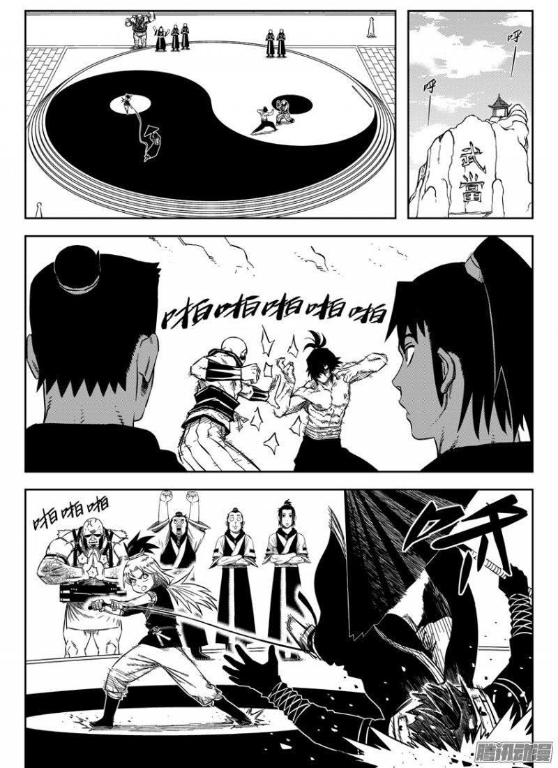 第66話（26P）