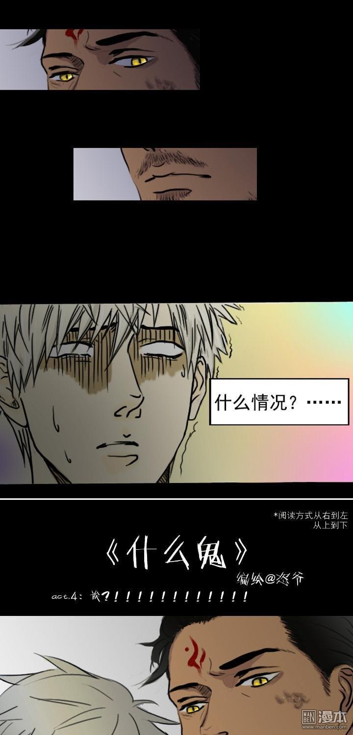 4誒！！！（7P）