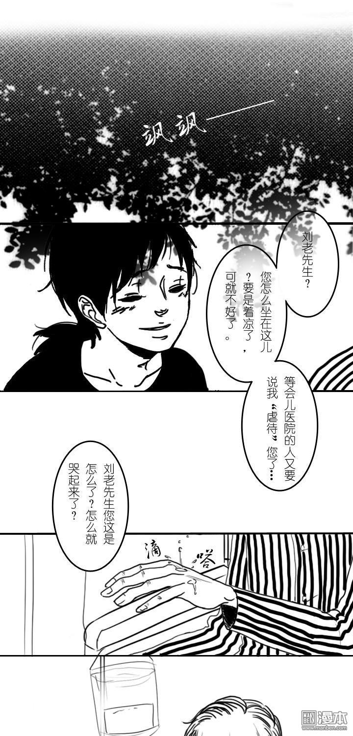 8見面（9P）