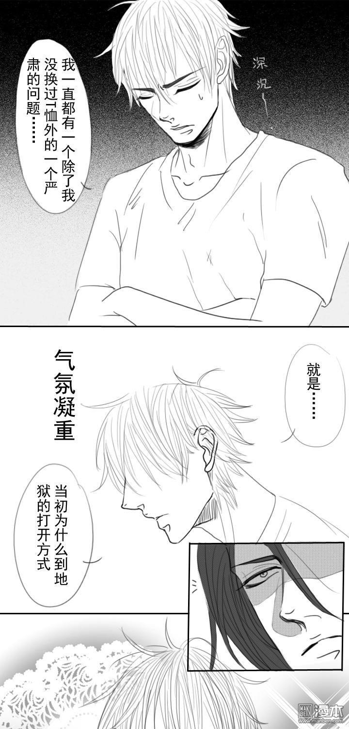 9關於那個吻2333（9P）