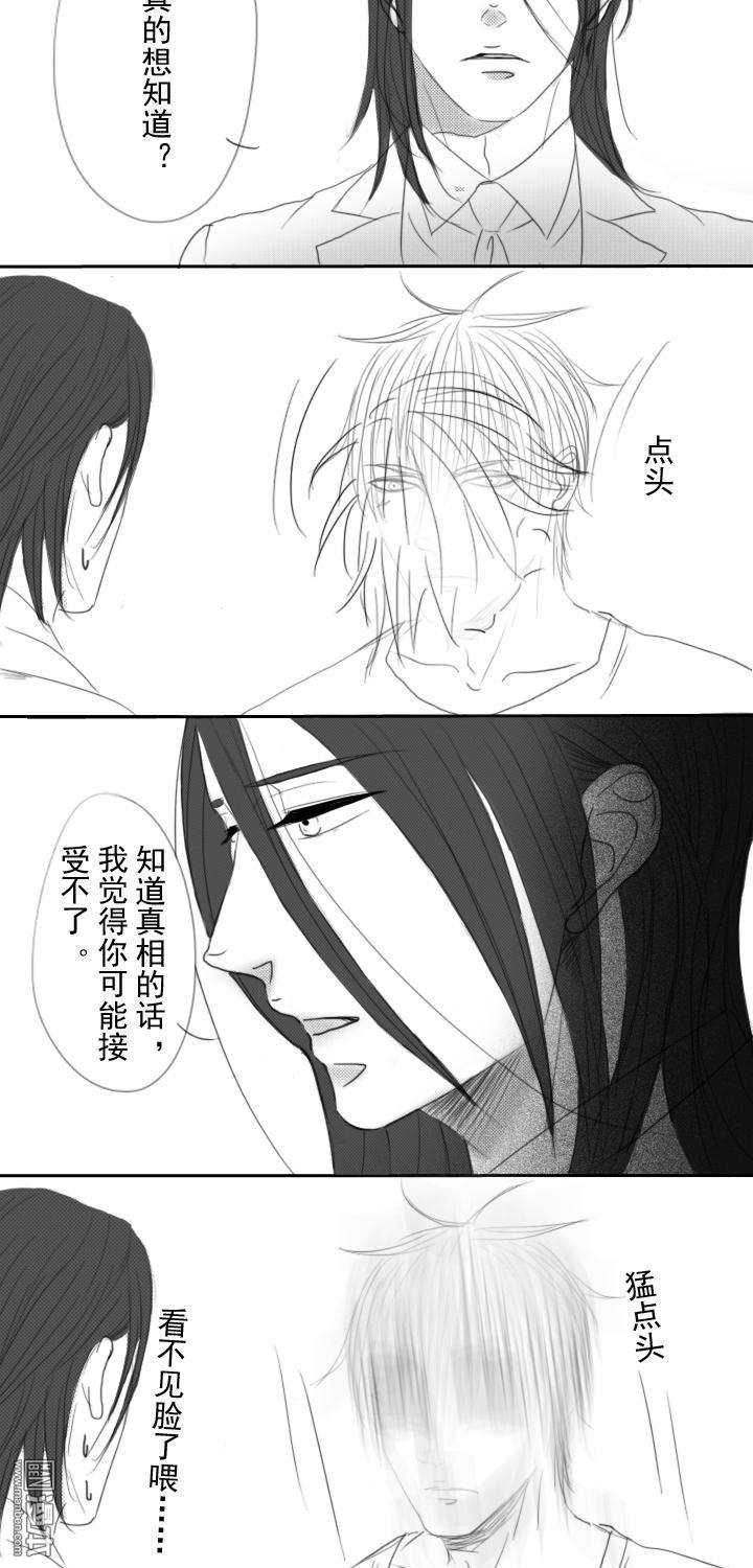 9關於那個吻2333（9P）