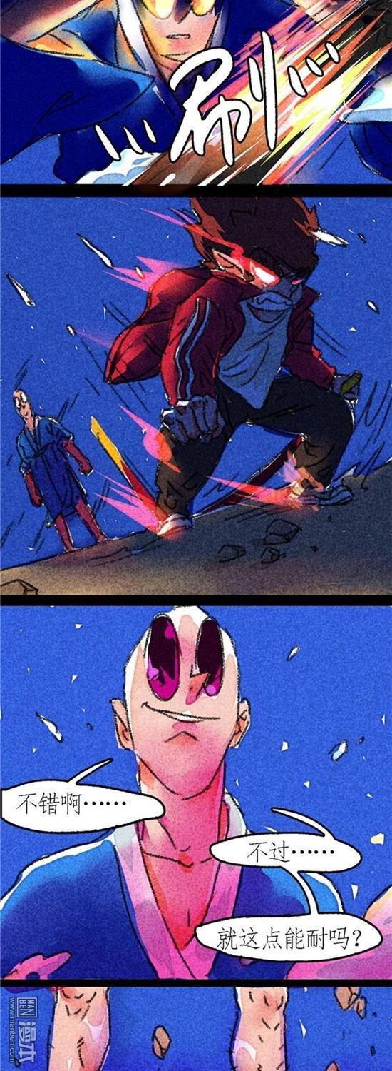 （7P）