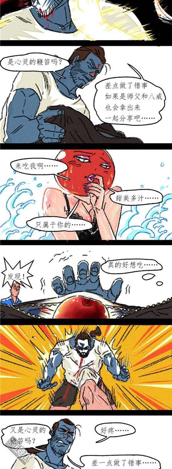 （7P）