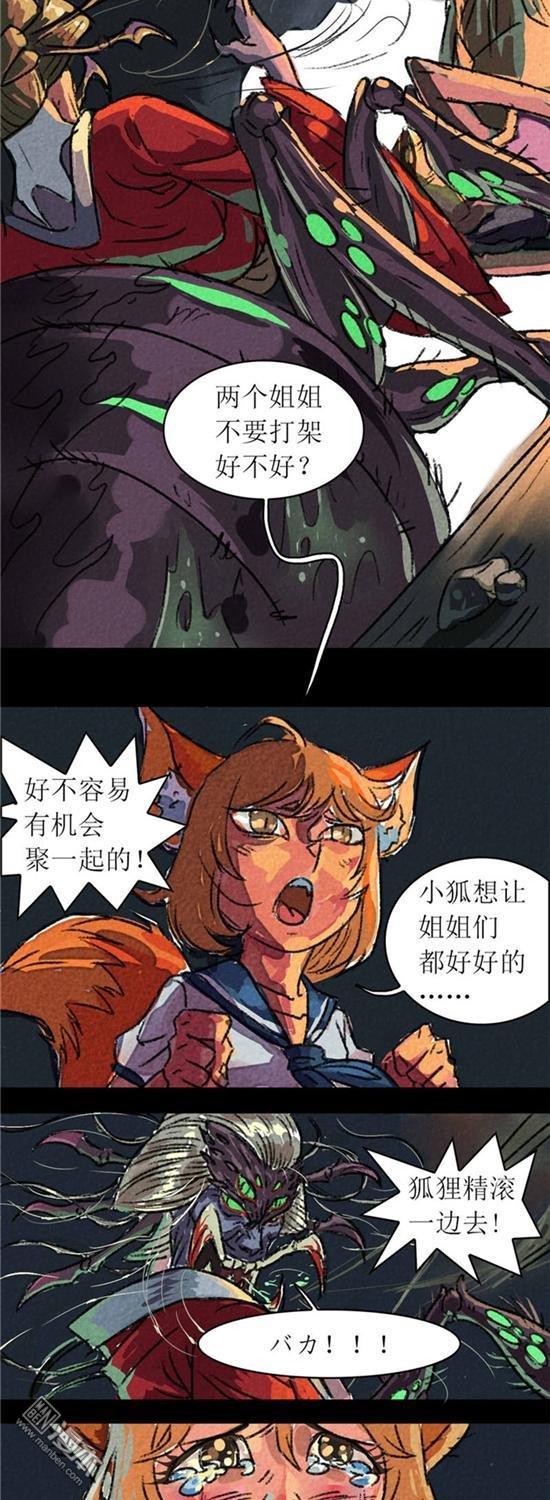 （8P）