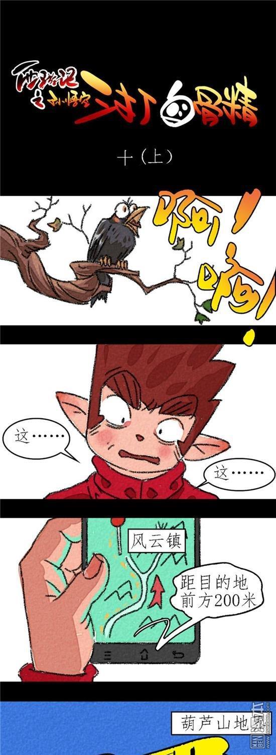 （7P）