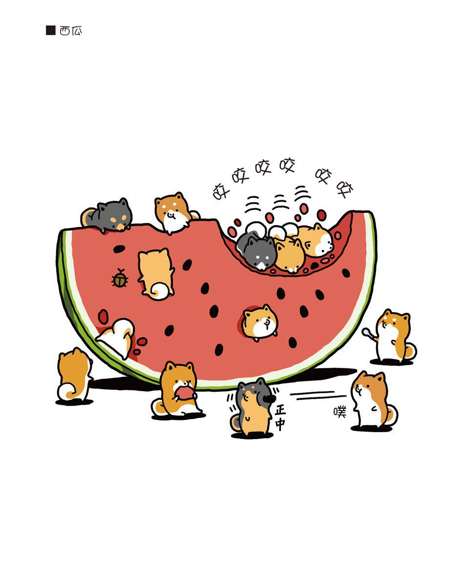 第2話（13P）