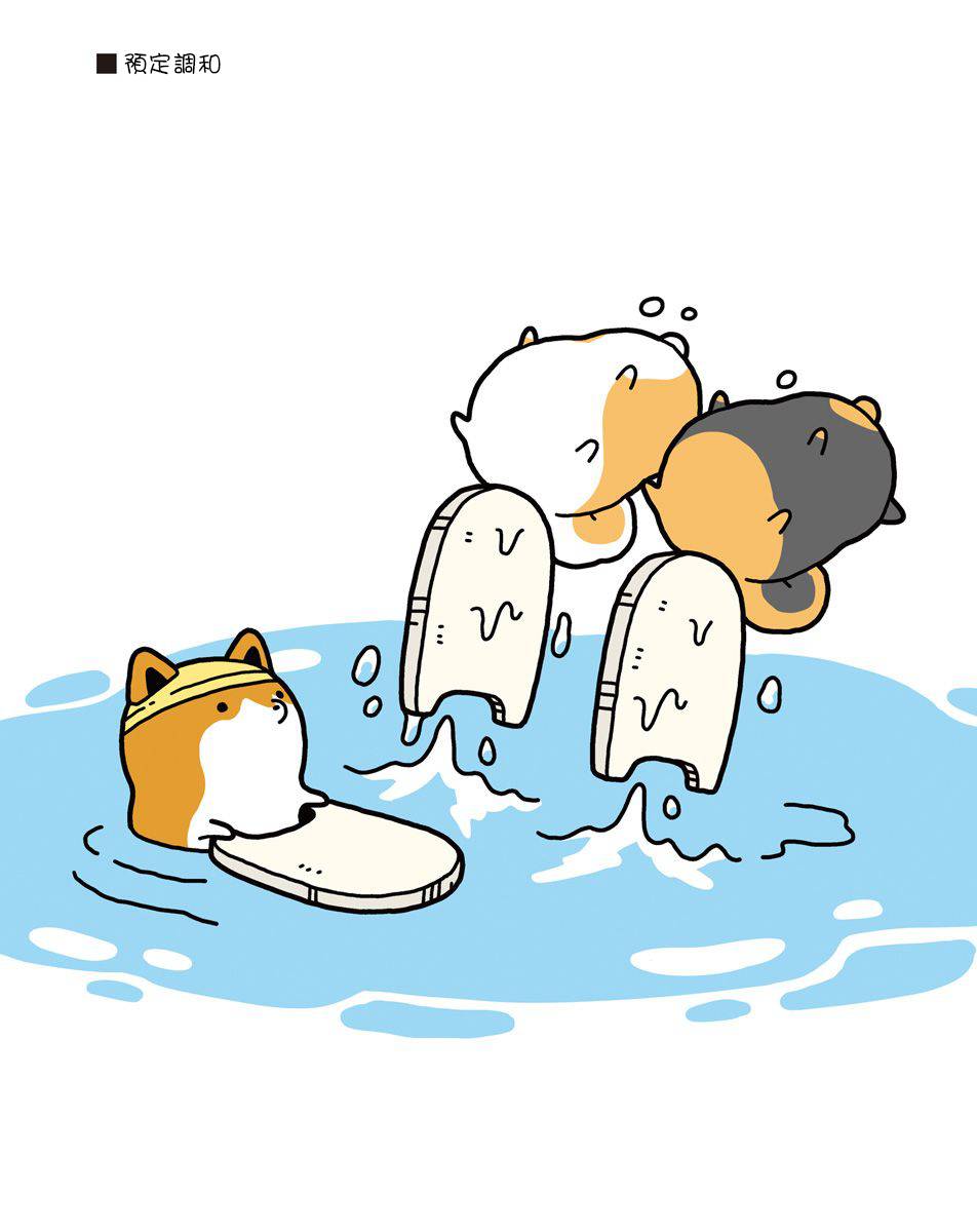 第3話（15P）