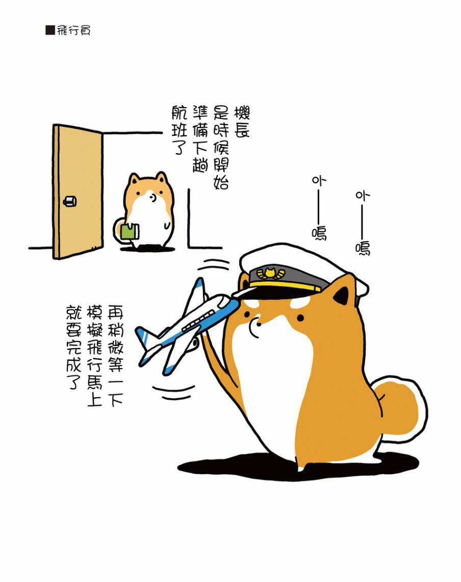第4話（13P）