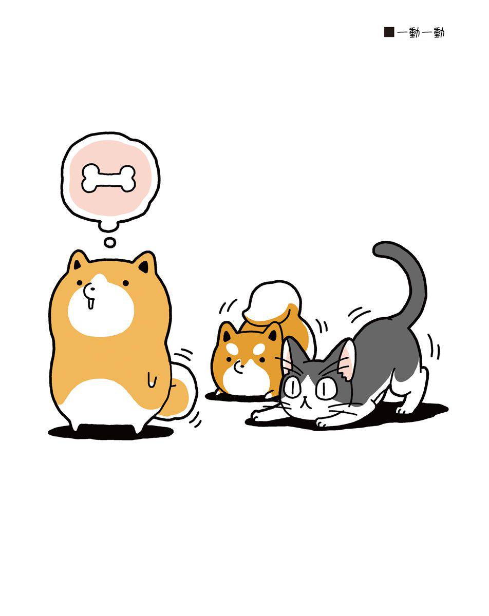 第5話（15P）