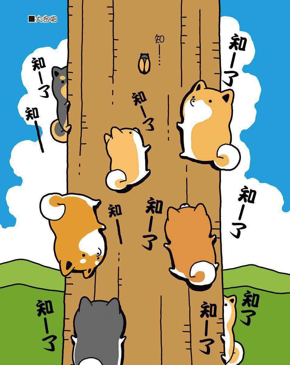 第7話（16P）