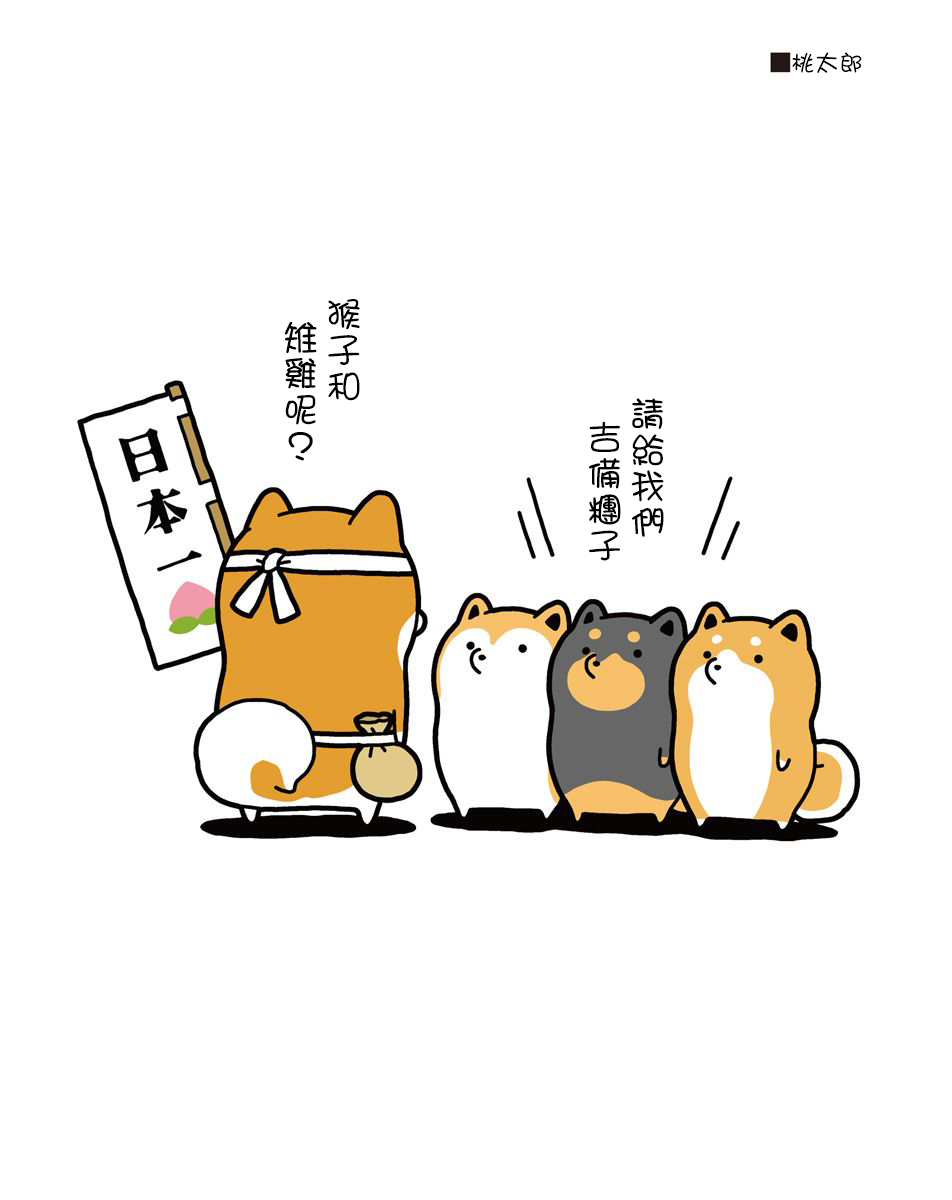 第9話（14P）