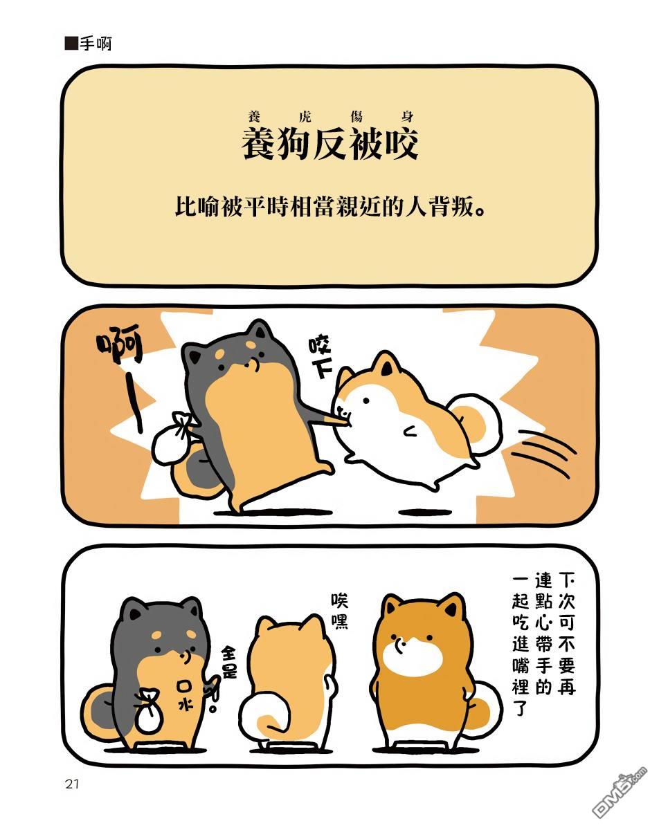 第11話（15P）