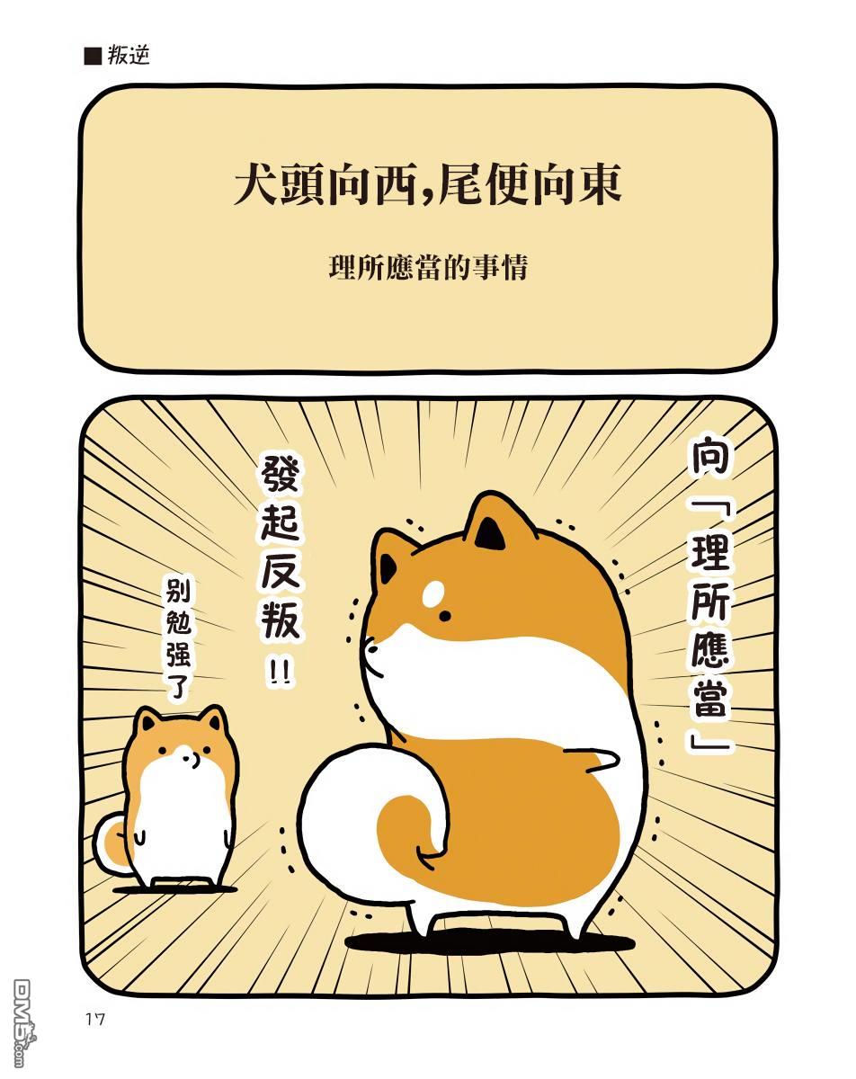 第11話（15P）