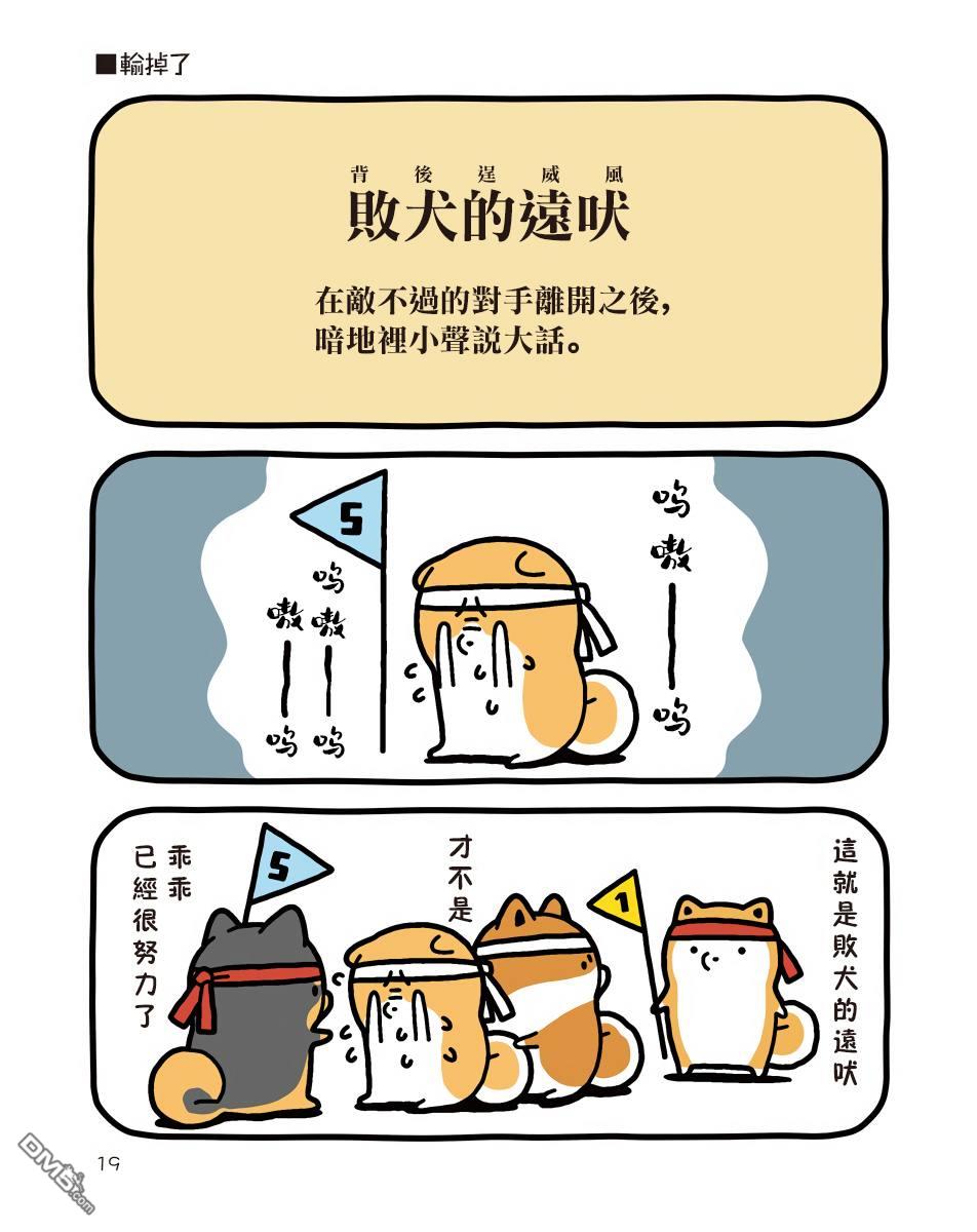 第11話（15P）