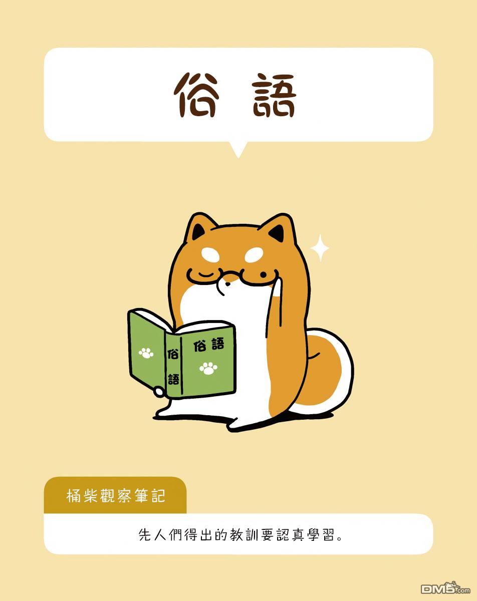 第11話（15P）