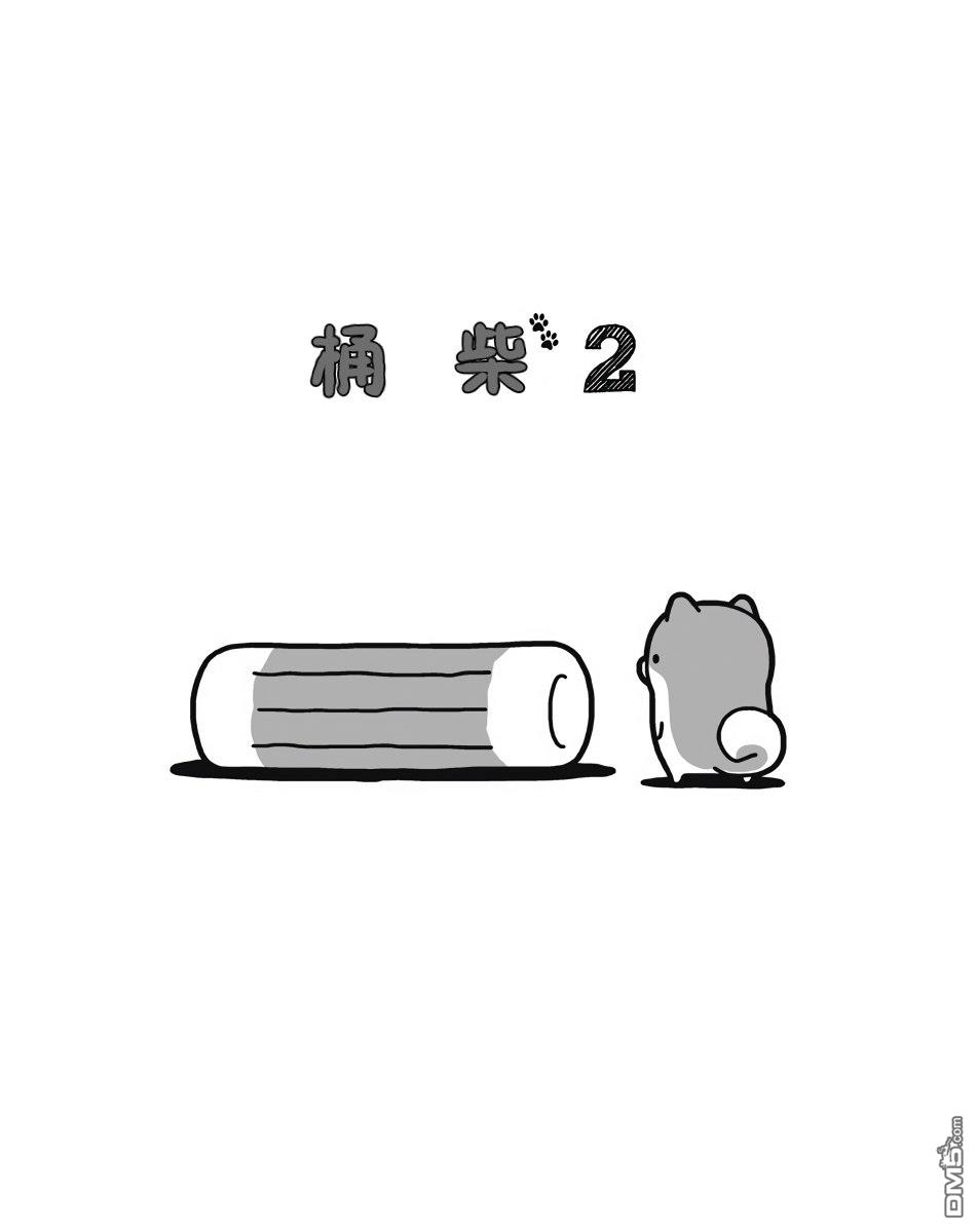 第17話（10P）