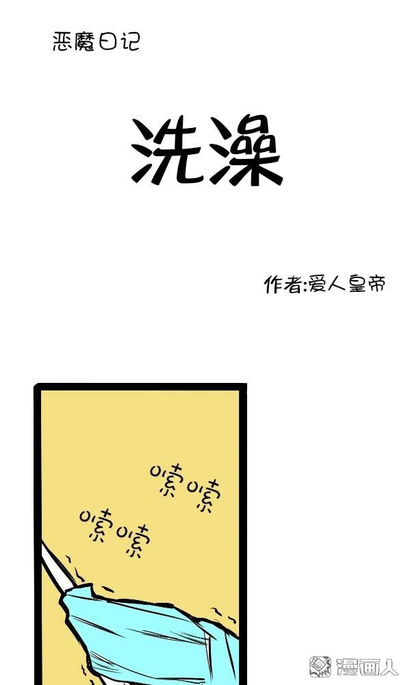 第2回（16P）