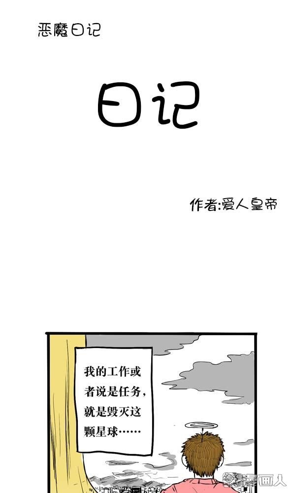 第3回（11P）
