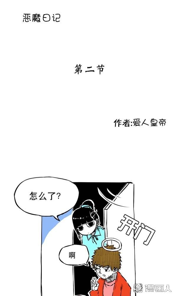 第7回（10P）