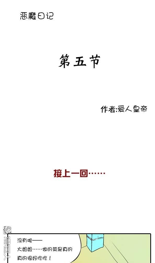 第10回（11P）