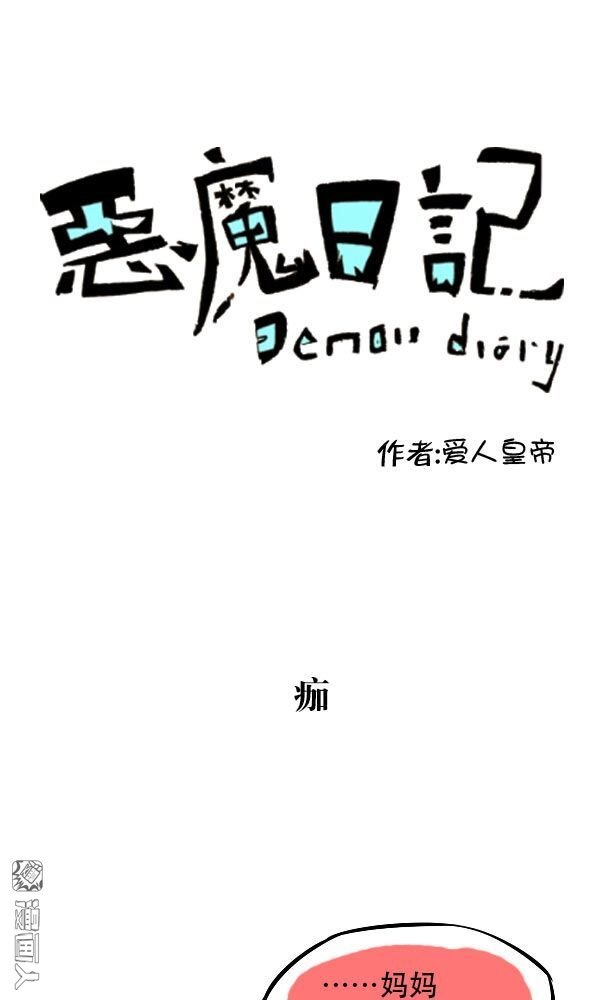 第14回（17P）
