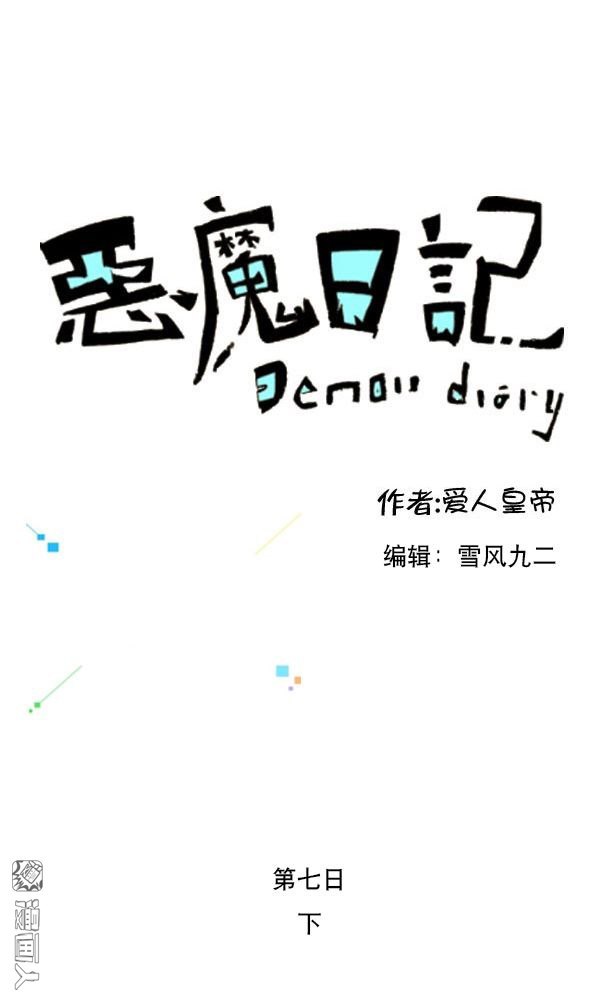第17回（25P）